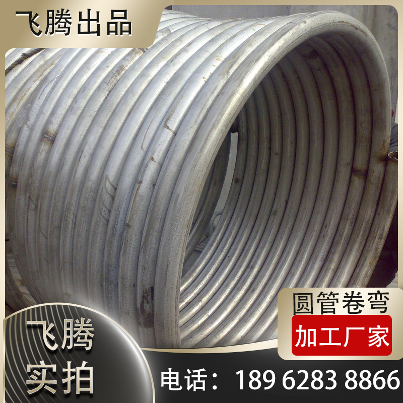 临沧弯管加工的注意事项