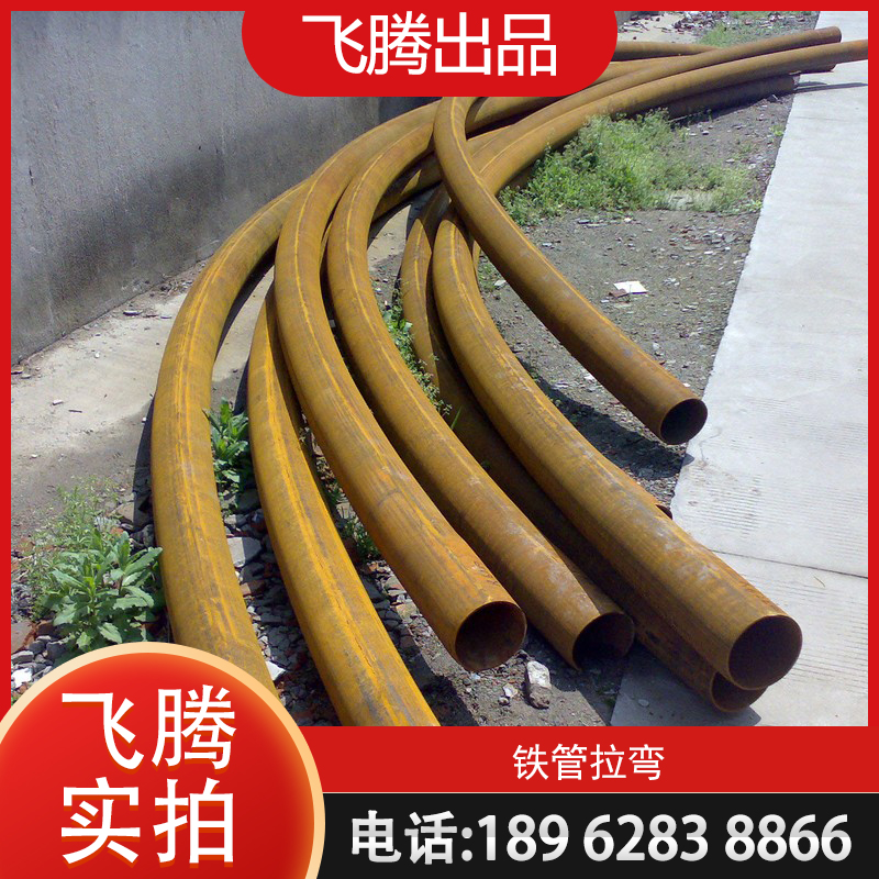 临沧拉弯加工