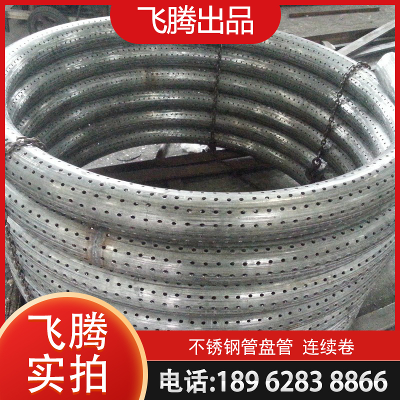 临沧不锈钢焊接加工