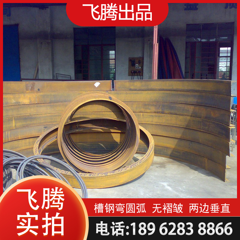 槽钢拉弯加工的难易程度