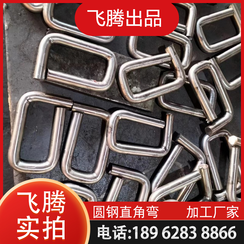 折弯加工