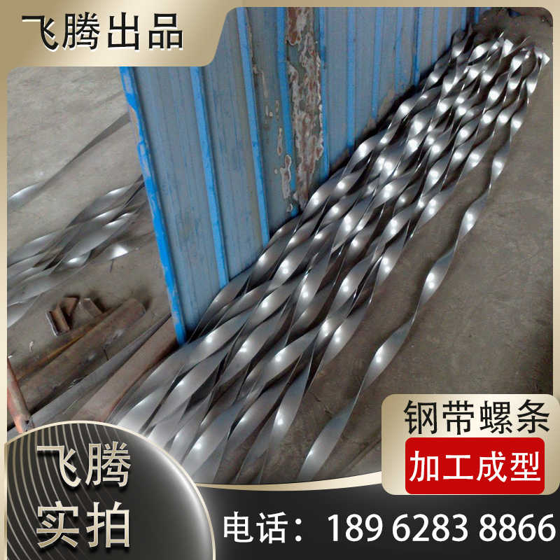 钢带折弯加工