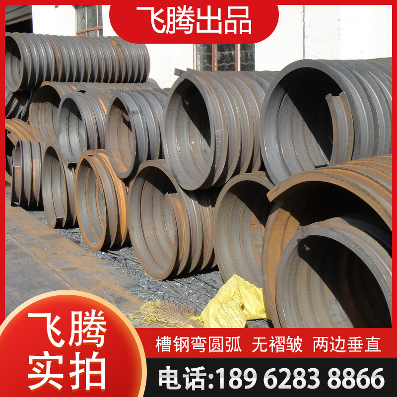 通过弯管加工了解机械加工？