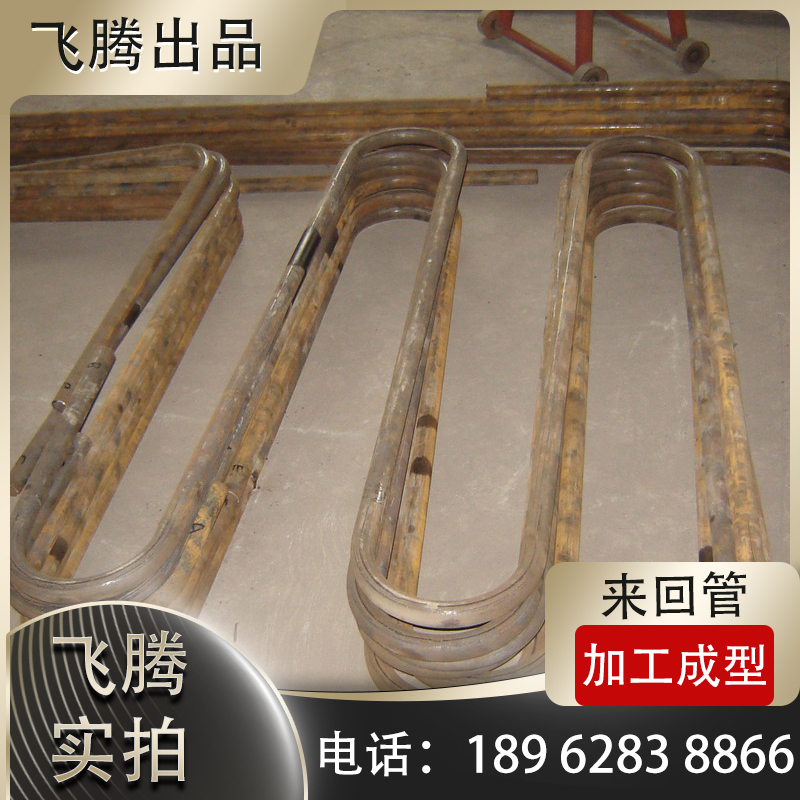 弯管加工厂数控弯管加工