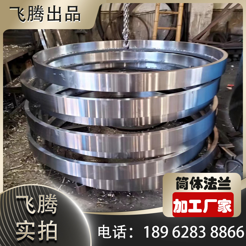 冷卷法兰好还是热卷法兰好