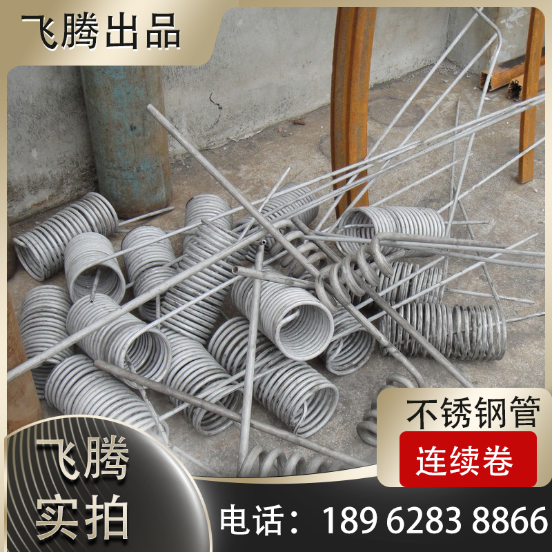 弯管实况一