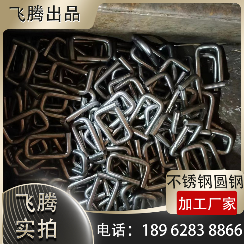 弯圆实况三