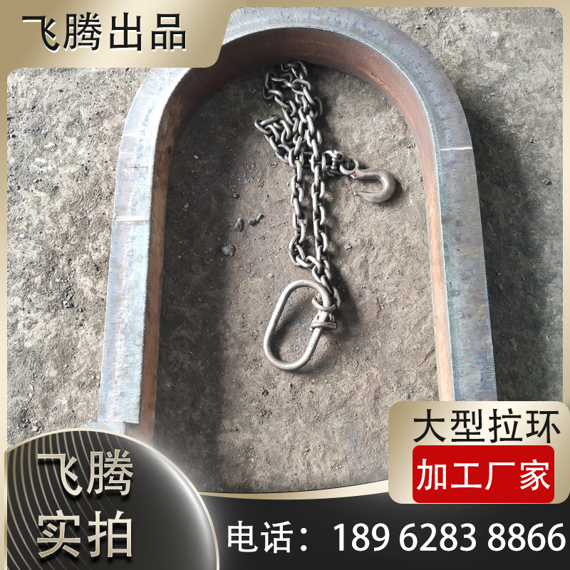 弯圆实况二