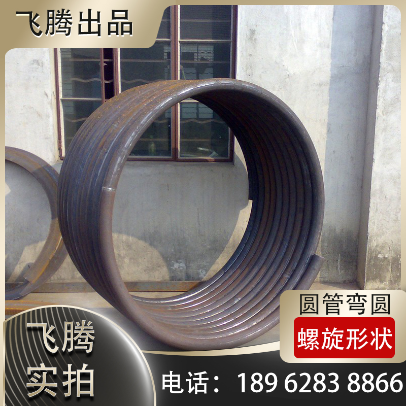 大口径弯管生产厂家的工艺特点