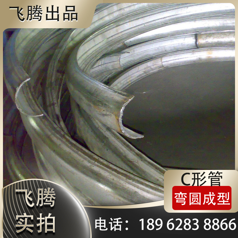 全自动弯管加工厂有哪些工艺类型