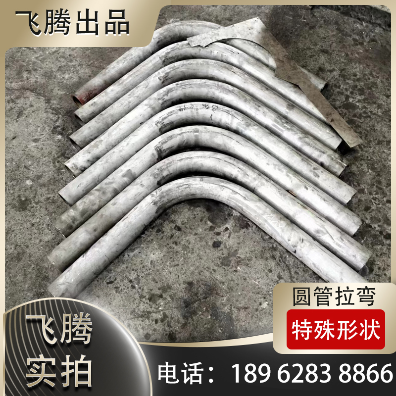 折弯模具的技术要求