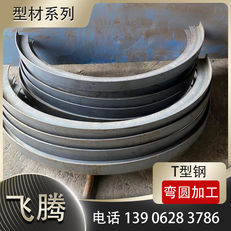 弯圆加工过程中镍基合金弯圆高温成型技术