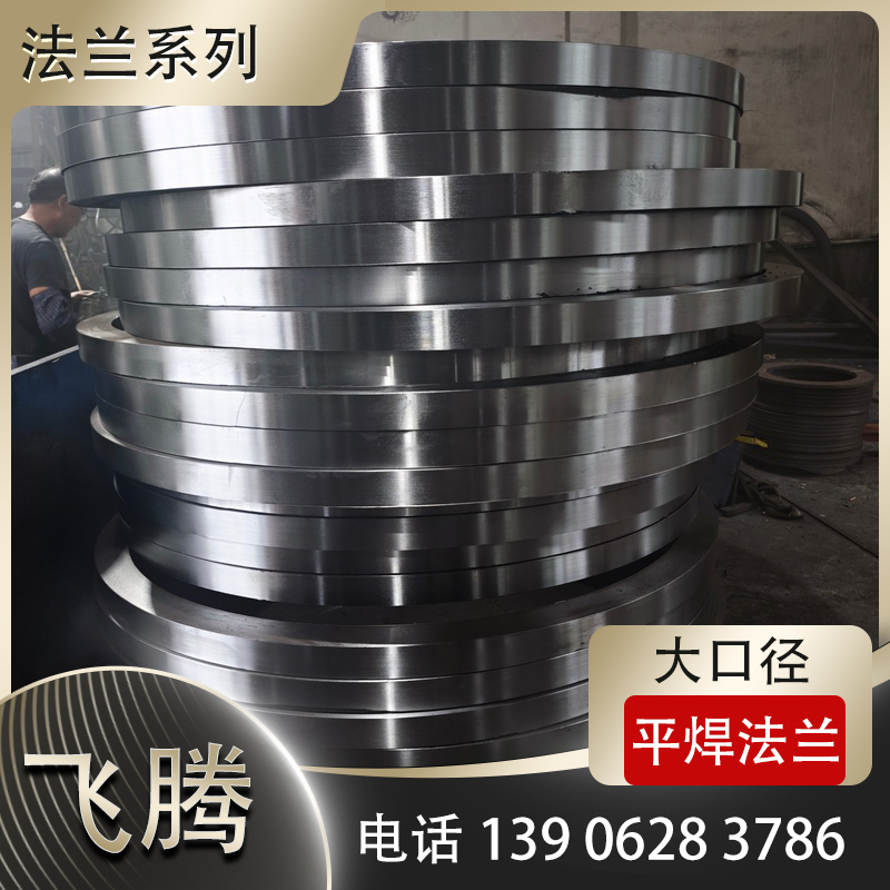 法兰加工数控化改造关键技术解析