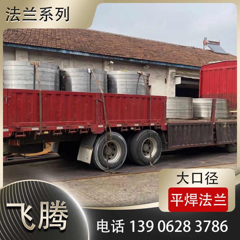 不锈钢法兰加工防变形工艺技巧