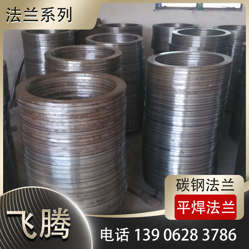 大型法兰加工高效装夹方案设计
