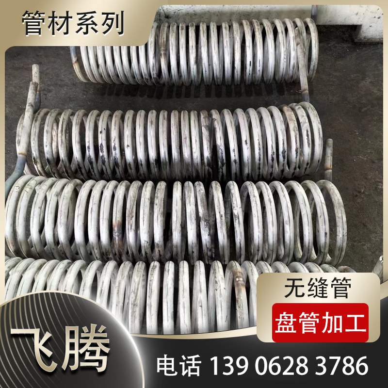 弯管加工冷弯工艺实操技术详解