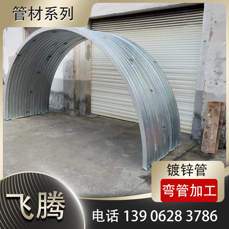 不锈钢弯管加工防起皱工艺优化