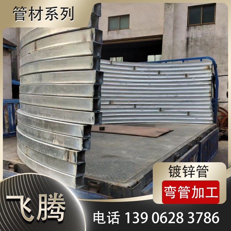 厚壁管材弯管加工防开裂技巧