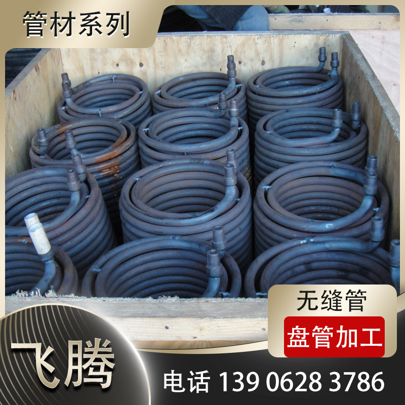 弯圆加工过程中制冷设备换热器弯管技术