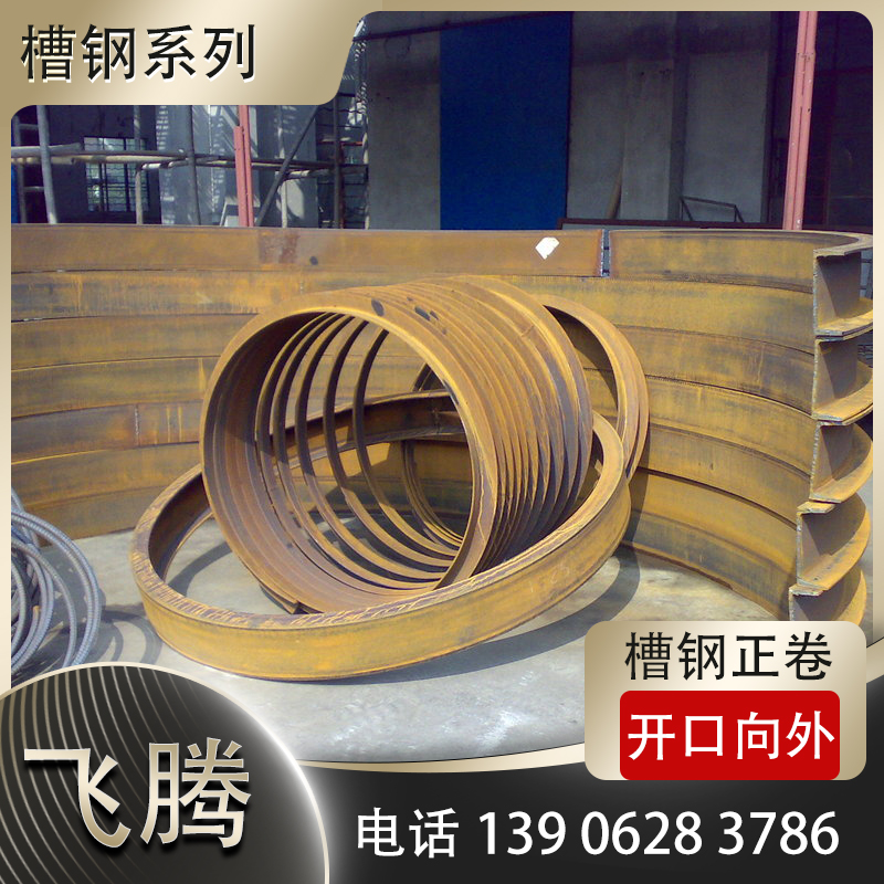 弯圆加工过程中通用机械弧形支架低成本加工