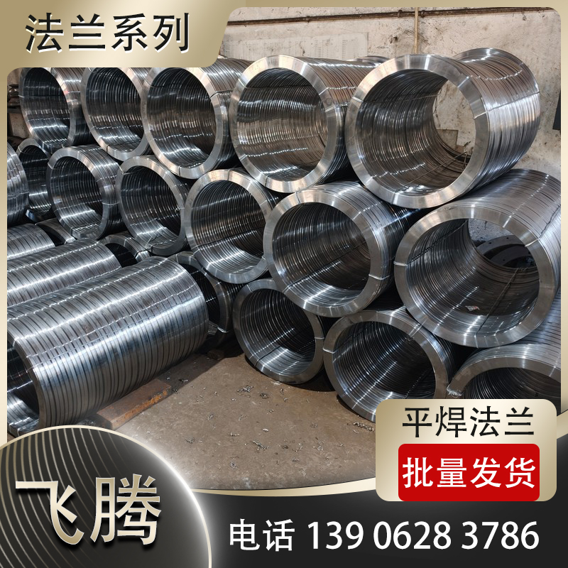 法兰加工行业绿色低碳发展路径