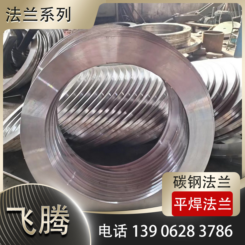 汽车行业法兰加工轻量化技术应用